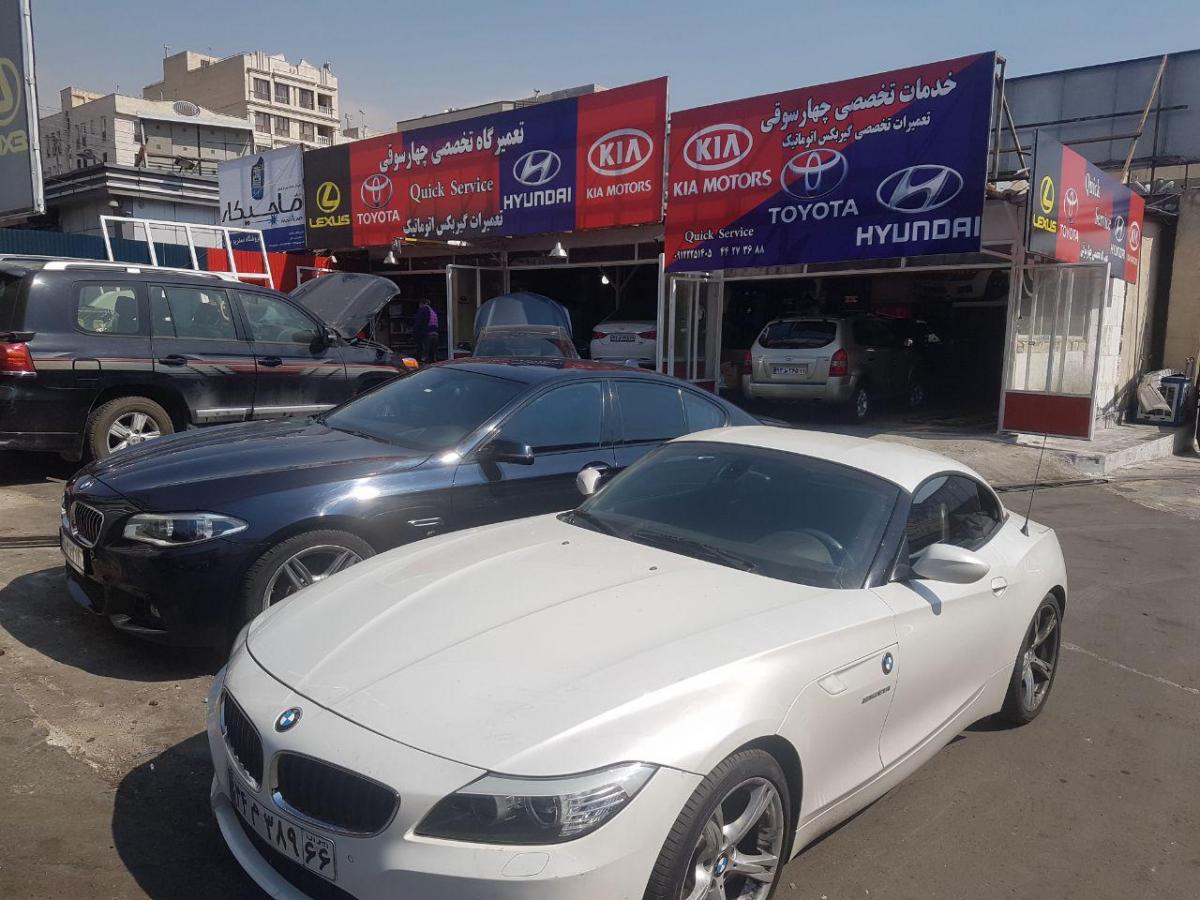 تعمیرگاه چهارسوقی 4.jpg