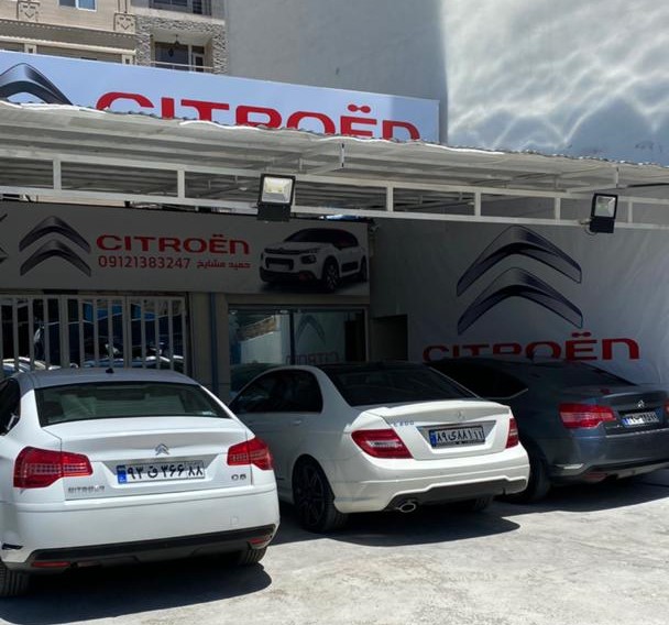 تعمیرگاه سیتروئن مشایخ در غرب تهران - 4_0.jpeg