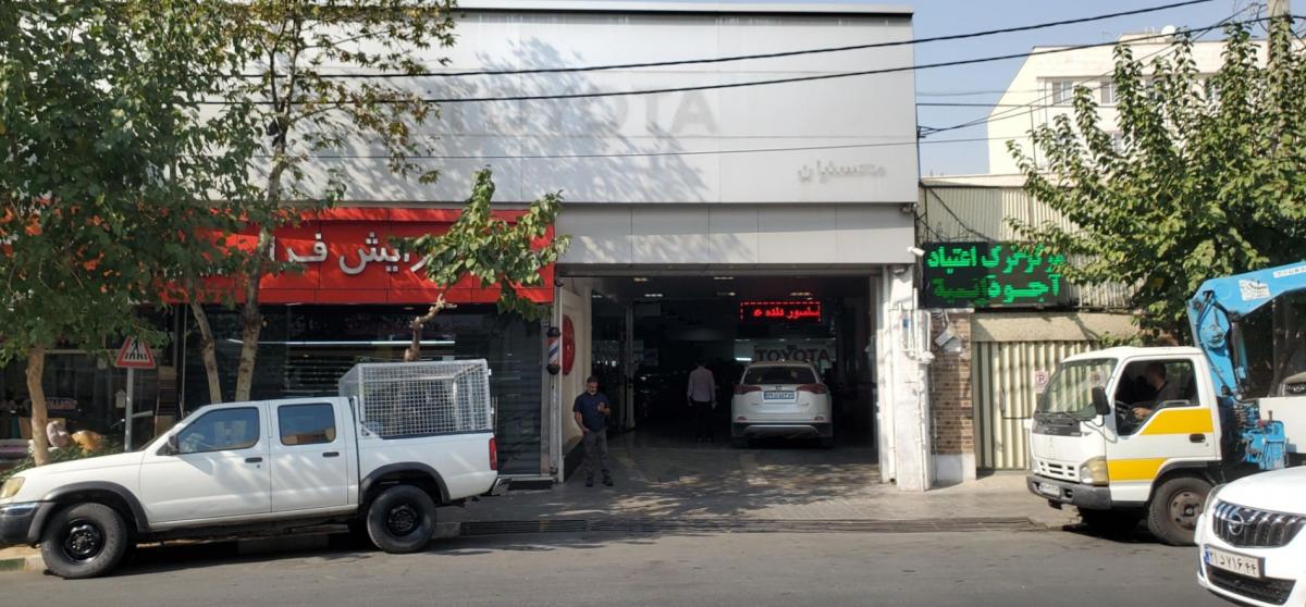 نمایندگی تویوتا در پاسداران.jpg