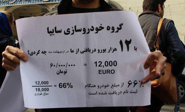 خودرو سازان مجبور به رسیدگی شکایت مشتریان ۱