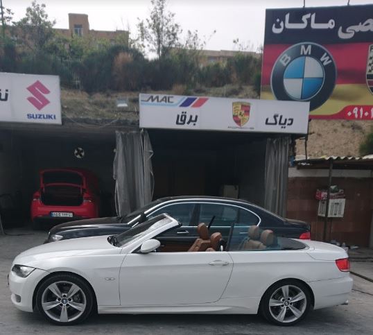 تعمیرگاه و اتو کلینیک ماکان ۱