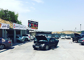تعمیرگاه و اتو کلینیک ماکان ۳