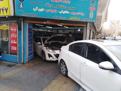 تعمیرگاه فوق تخصصی پارت ۱