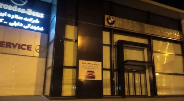 نمایندگی و تعمیرگاه مرسدس بنز دلیلی در کرمان - کد 3401 ۱