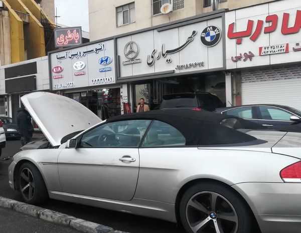 تعمیرگاه مهیاری ۱