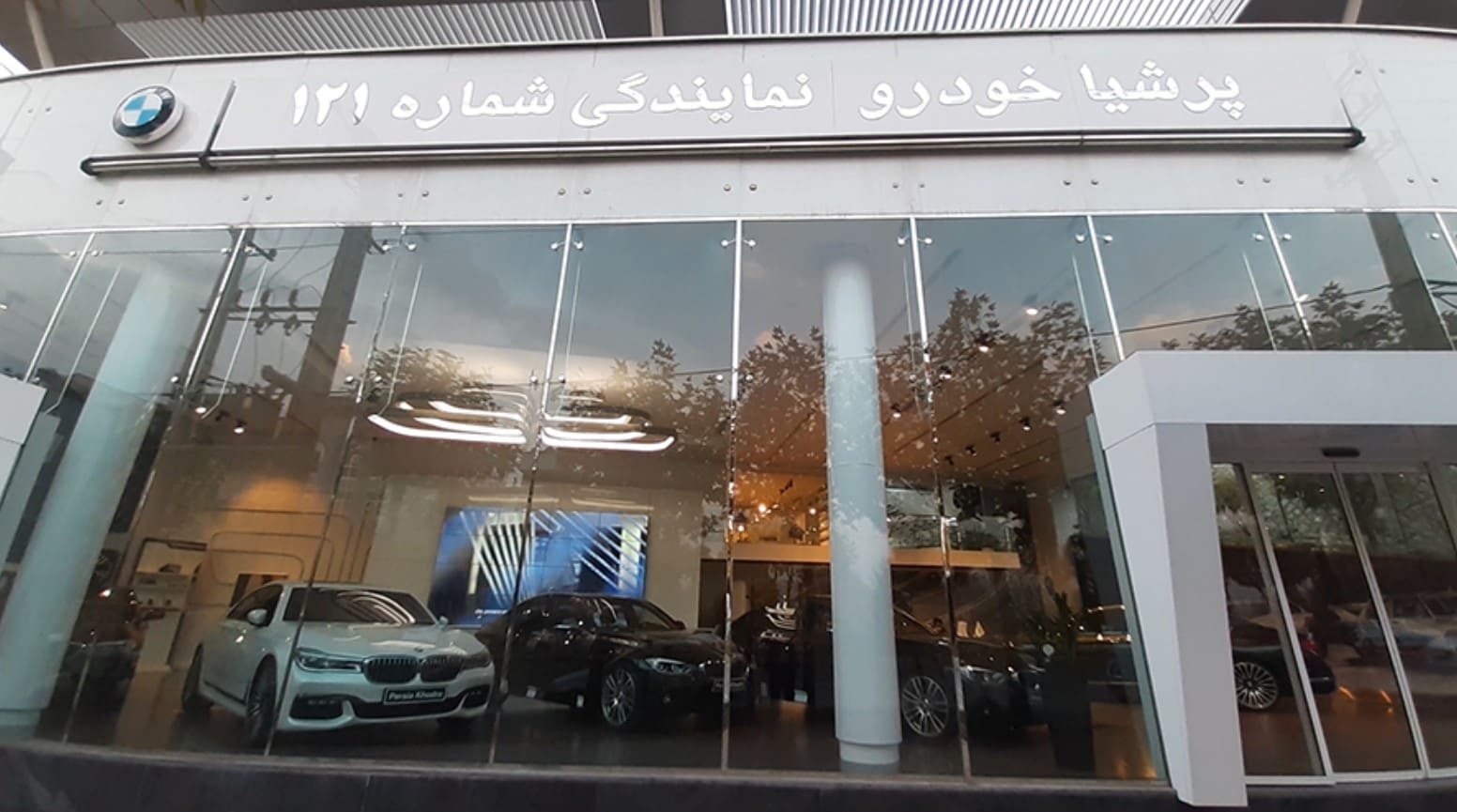 نمایندگی فروش بی ام و در لواسان - کد 121
