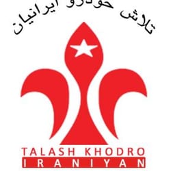 نمایندگی میتسوبیشی تلاش خودروی ایرانیان