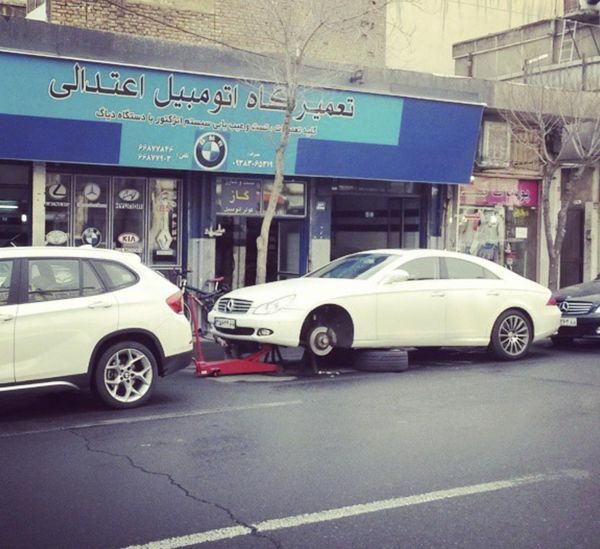 تعمیرگاه اعتدالی ۱