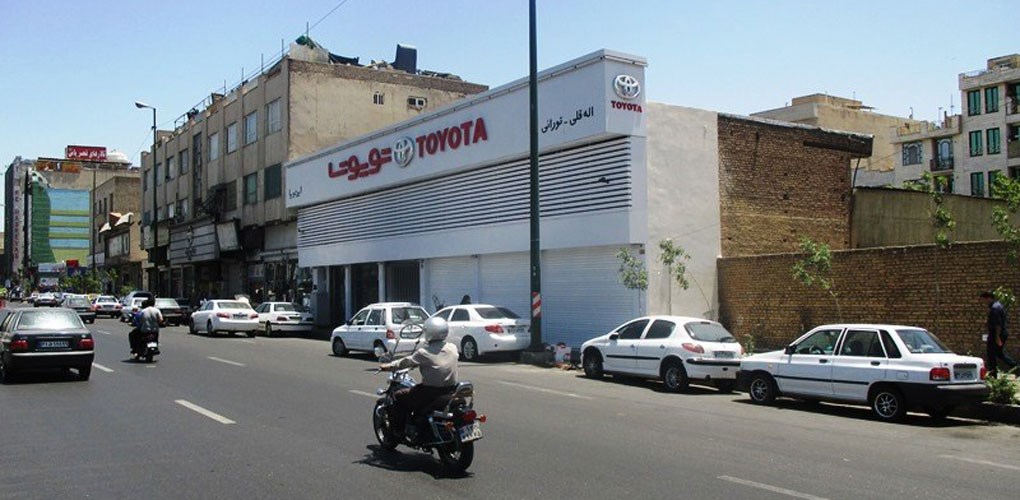 نمایندگی و تعمیرگاه تویوتا و لکسوس در شرق تهران