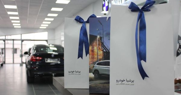 نمایندگی و تعمیرگاه بی ام و در اصفهان | کد 113 ۲