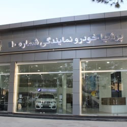 نمایندگی و تعمیرگاه بی ام و در کرمان