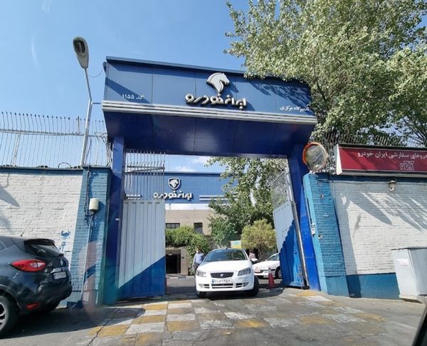 نمایندگی و تعمیرگاه ایران خودرو در سعادت آباد - کد 1155 ۲