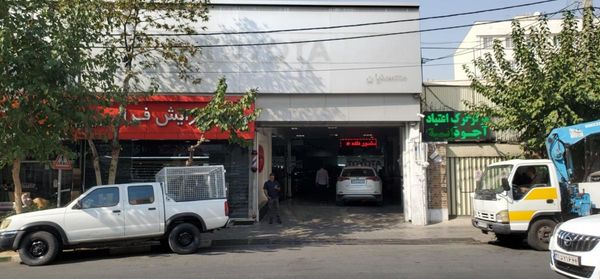 نمایندگی و تعمیرگاه تویوتا و لکسوس در پاسداران ۱