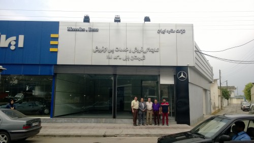 نمایندگی مرسدس بنز در مازندران