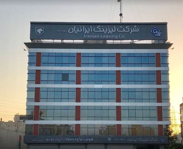 نمایندگی ایران خودرو در اشرفی اصفهانی - کد 1104 ۱
