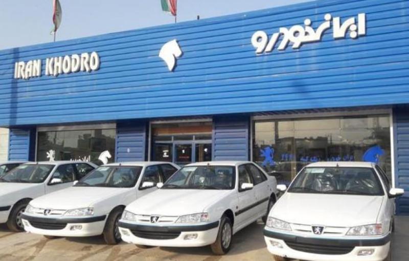 نمایندگی و تعمیرگاه ایران خودرو در خیابان مطهری - کد 5043