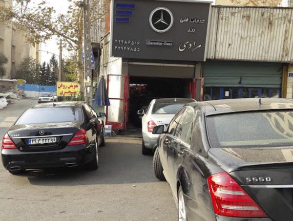 تعمیرگاه مرسدس بنز مرادی ۱