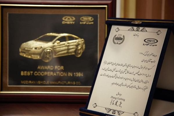 نمایندگی فروش ام وی ام و چری حیدری در میدان فاطمی | کد 246 ۳