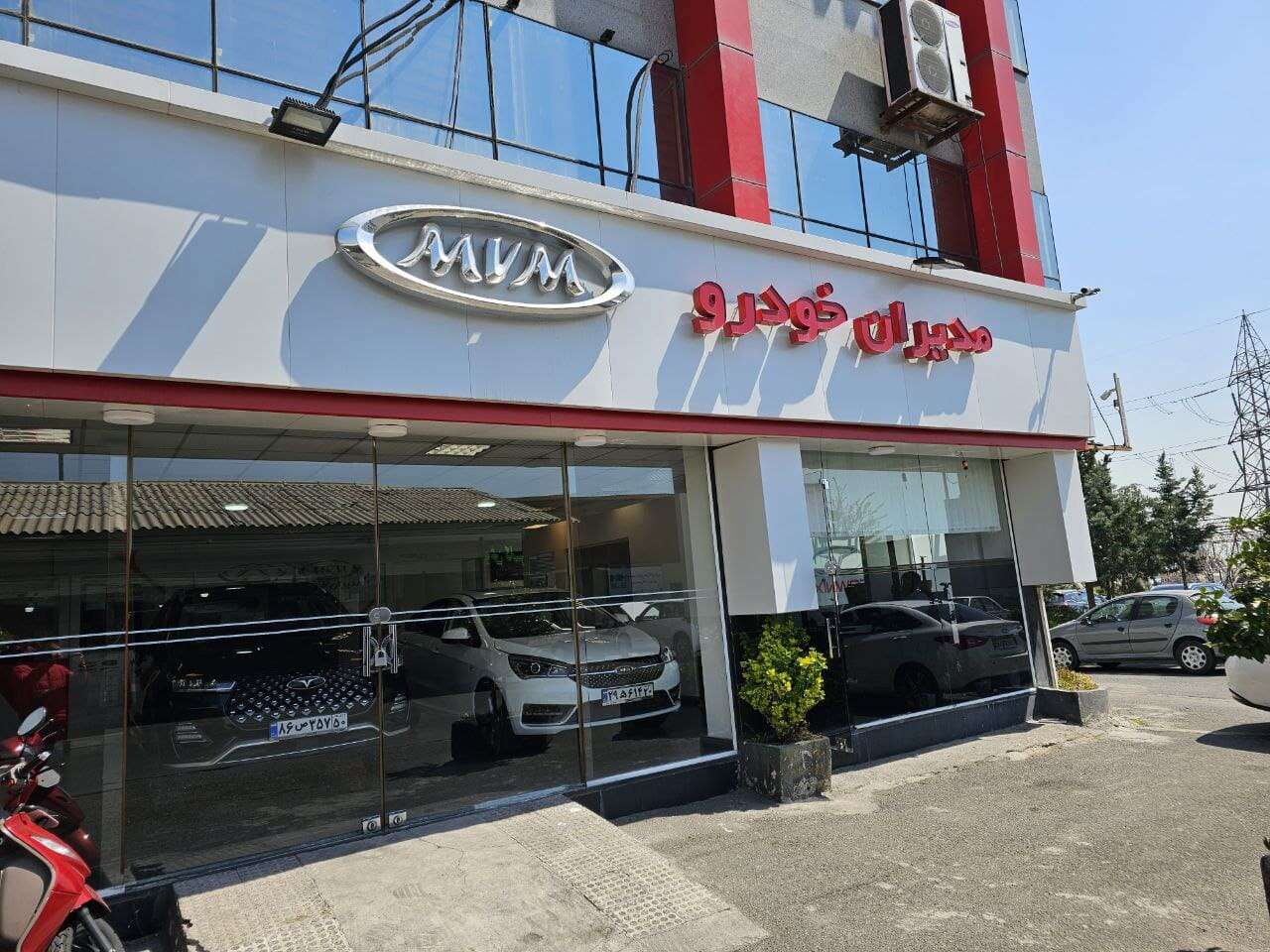 نمایندگی و تعمیرگاه ام وی ام، چری و فونیکس افتخار در میدان آرژانتین - کد 368