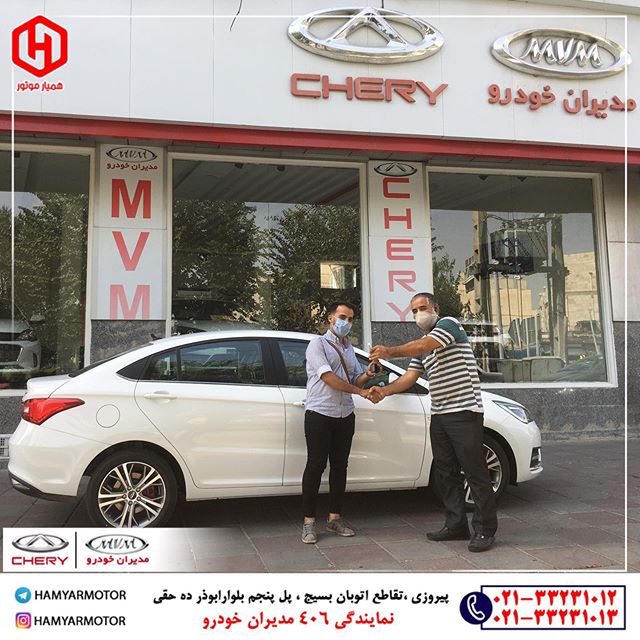 نمایندگی و تعمیرگاه ام وی ام و چری در اتوبان بسیج - کد 406