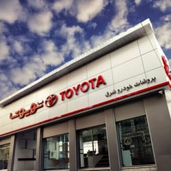تعمیرگاه تخصصی پروشات خودرو 
