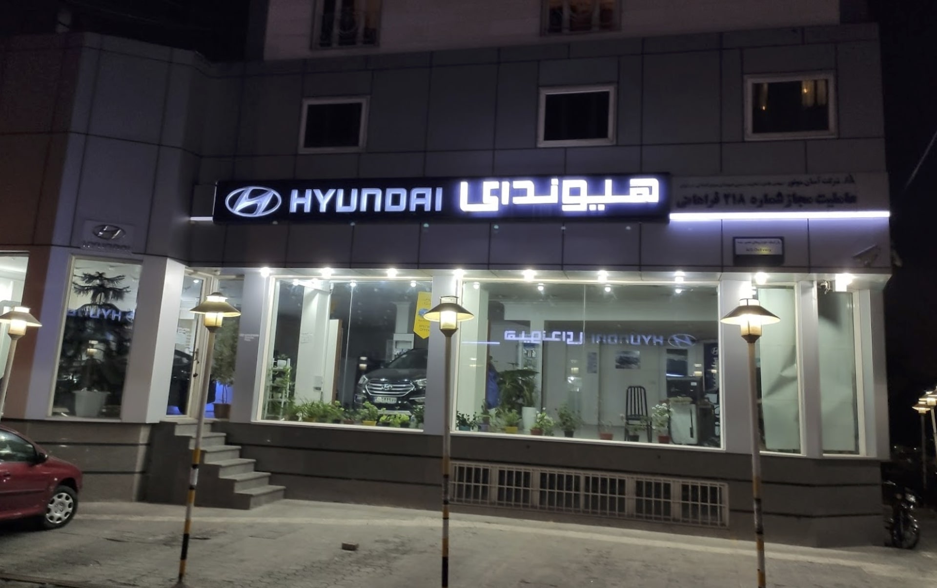 نمایندگی و تعمیرگاه هیوندای آسان موتور فراهانی در پاسداران - کد 218