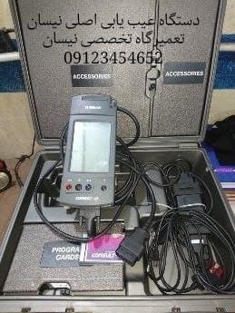 تعمیرگاه تخصصی رحیمی ۲