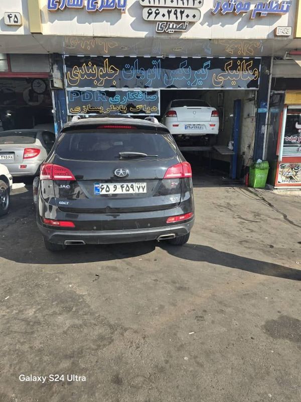 تعمیرگاه تکنیک کار ۲