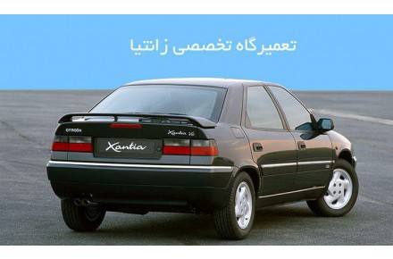 تعمیرگاه رهام ۱