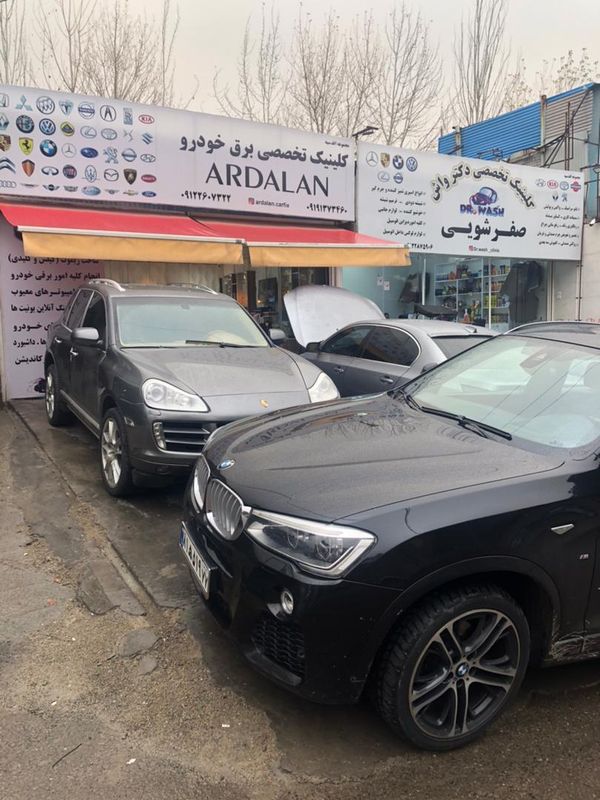 کلینیک برق خودرو اردلان ۲