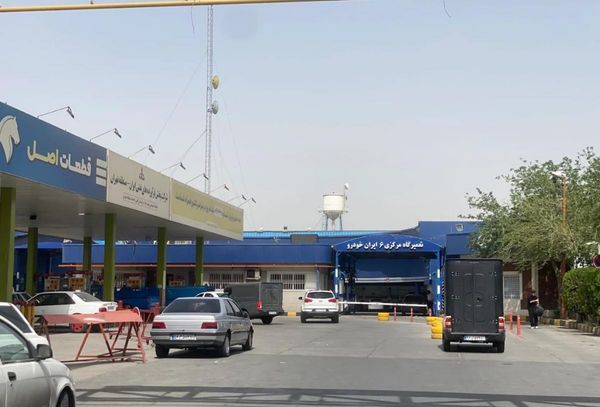 تعمیرگاه مرکزی و نمایندگی شماره 6 ایران خودرو در جنوب تهران - کد 5042 ۲
