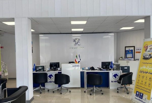تعمیرگاه مرکزی و نمایندگی شماره 6 ایران خودرو در جنوب تهران - کد 5042 ۱