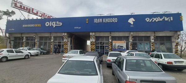 نمایندگی و تعمیرگاه ایران خودرو در جاده خاوران - کد 1110 ۲