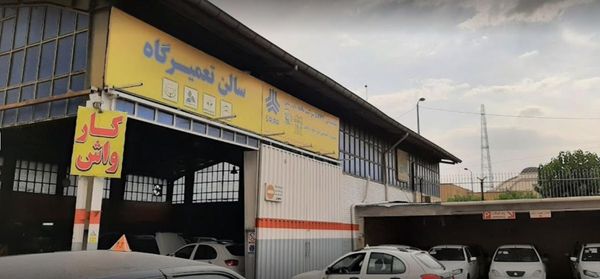 نمایندگی و تعمیرگاه سایپا تحفه در اتوبان یادگارامام - کد 5777 ۱