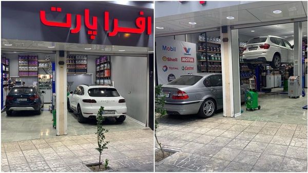 اتوسرویس افرا پارت در سهروردی شمالی ۲