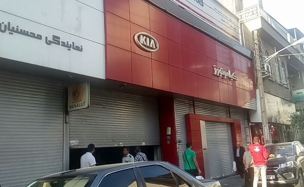 نمایندگی و تعمیرگاه کیاموتورز محسنیان در پاسداران - کد 101 ۲