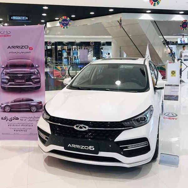 نمایندگی فروش ام وی ام و چری افشار ها در اسلامشهر - کد 459 ۱