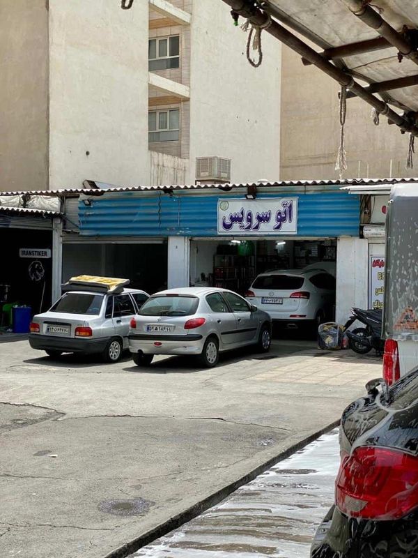 کارواش و تعمیرگاه اتوبان در غرب تهران ۳