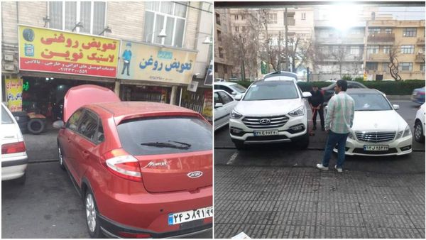 تعمیرگاه نوین ۱