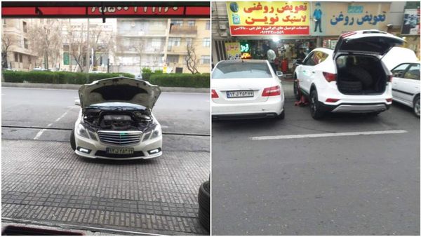 تعمیرگاه نوین ۲