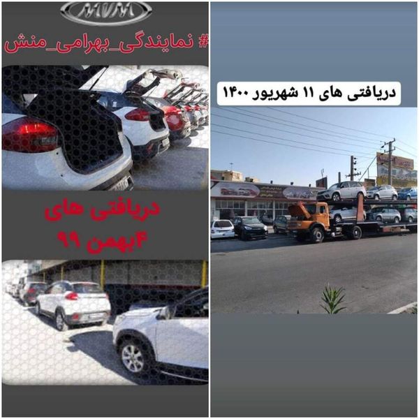 نمایندگی و تعمیرگاه ام وی ام و چری در اسلام شهر | کد 430 ۱
