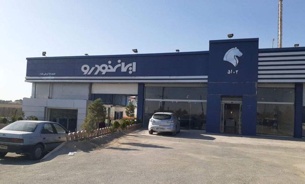 نمایندگی و تعمیرگاه ایران خودرو در شهر قدس - کد 5102 ۱