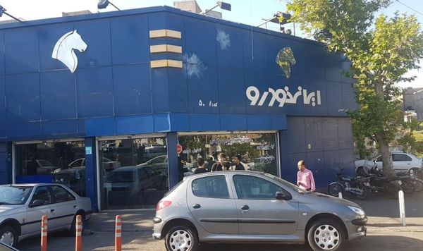 نمایندگی و تعمیرگاه ایران خودرو در هنگام (محله اوقاف) - کد 5087 ۱