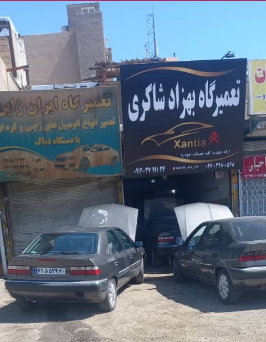 تعمیرگاه بهزاد شاکری در کرج ۲