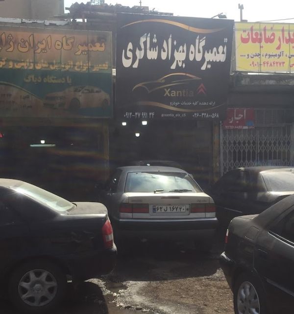 تعمیرگاه بهزاد شاکری در کرج ۳