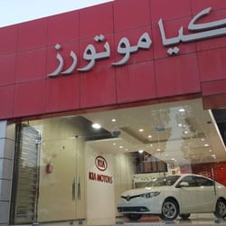 نمایندگی و تعمیرگاه کیا اطلس خودرو قنادباشی در یزد - کد 322