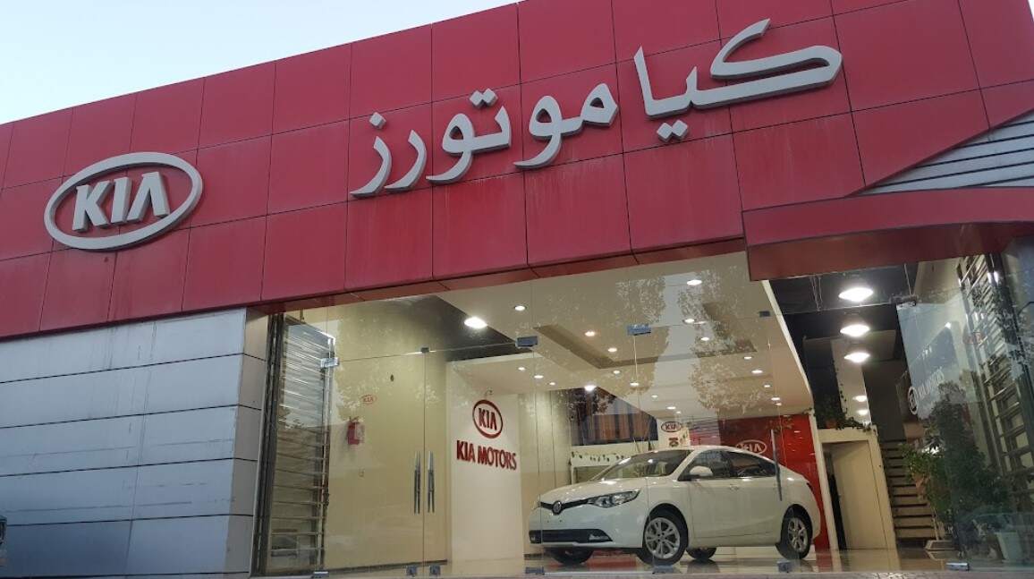 نمایندگی و تعمیرگاه کیا اطلس خودرو قنادباشی در یزد - کد 322