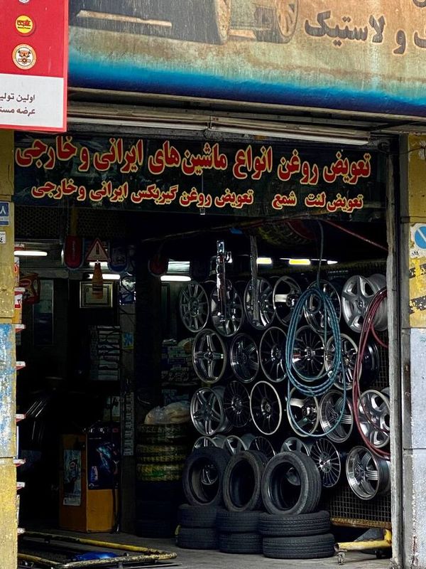 اتوسرویس غرب اسپورت ۱
