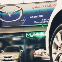 تعمیرگاه مزدا سیتی در طرشت