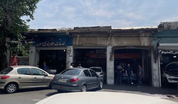 تعمیرگاه جلوبندی ایران سعید در خیابان دماوند ۳